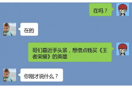 永城对付老赖：刘小姐被老赖拖欠货款